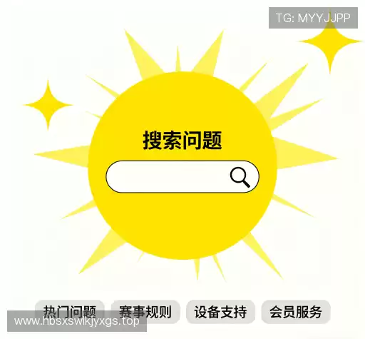 问题解答港